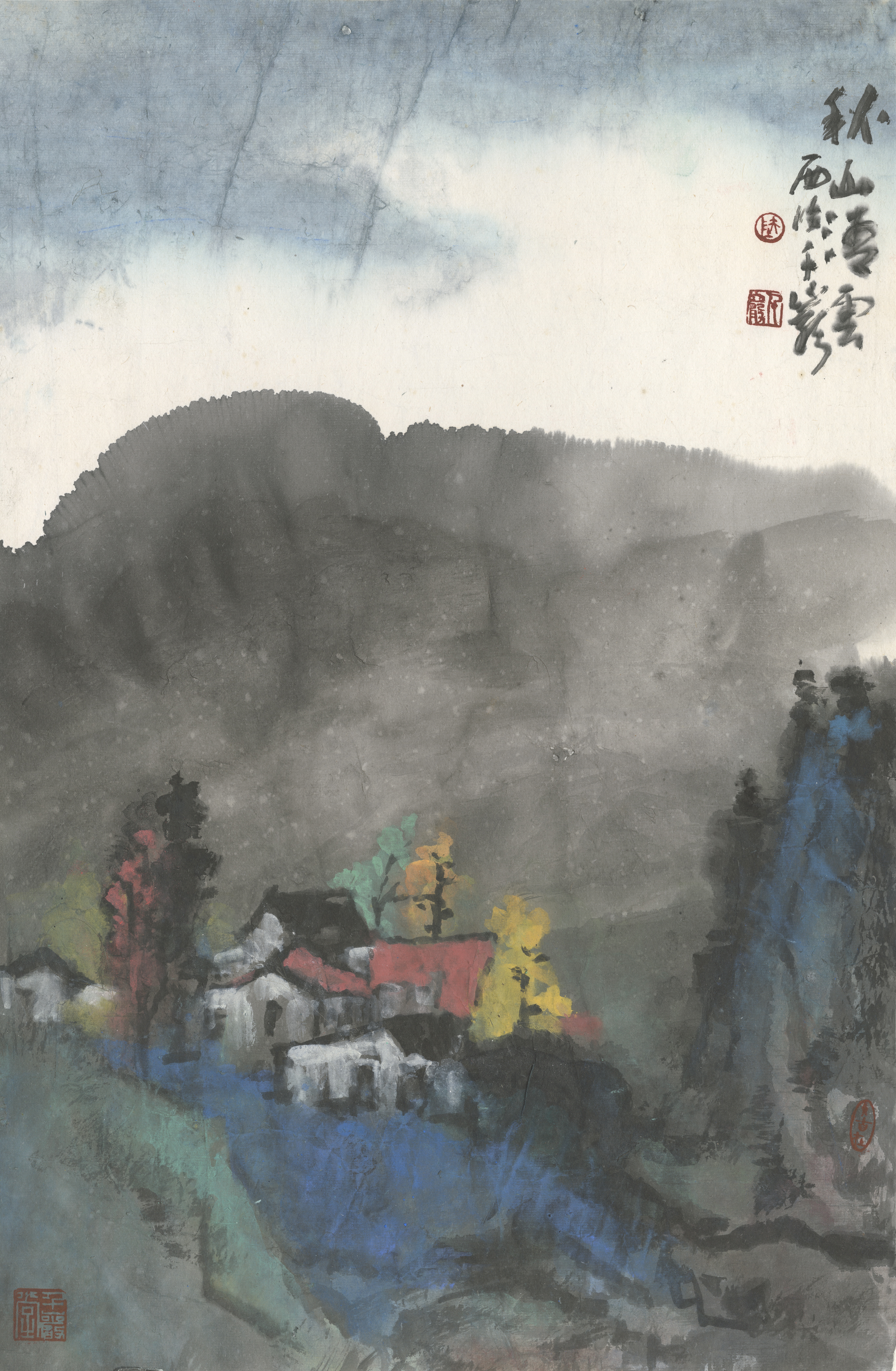 Akiyama Qingyun