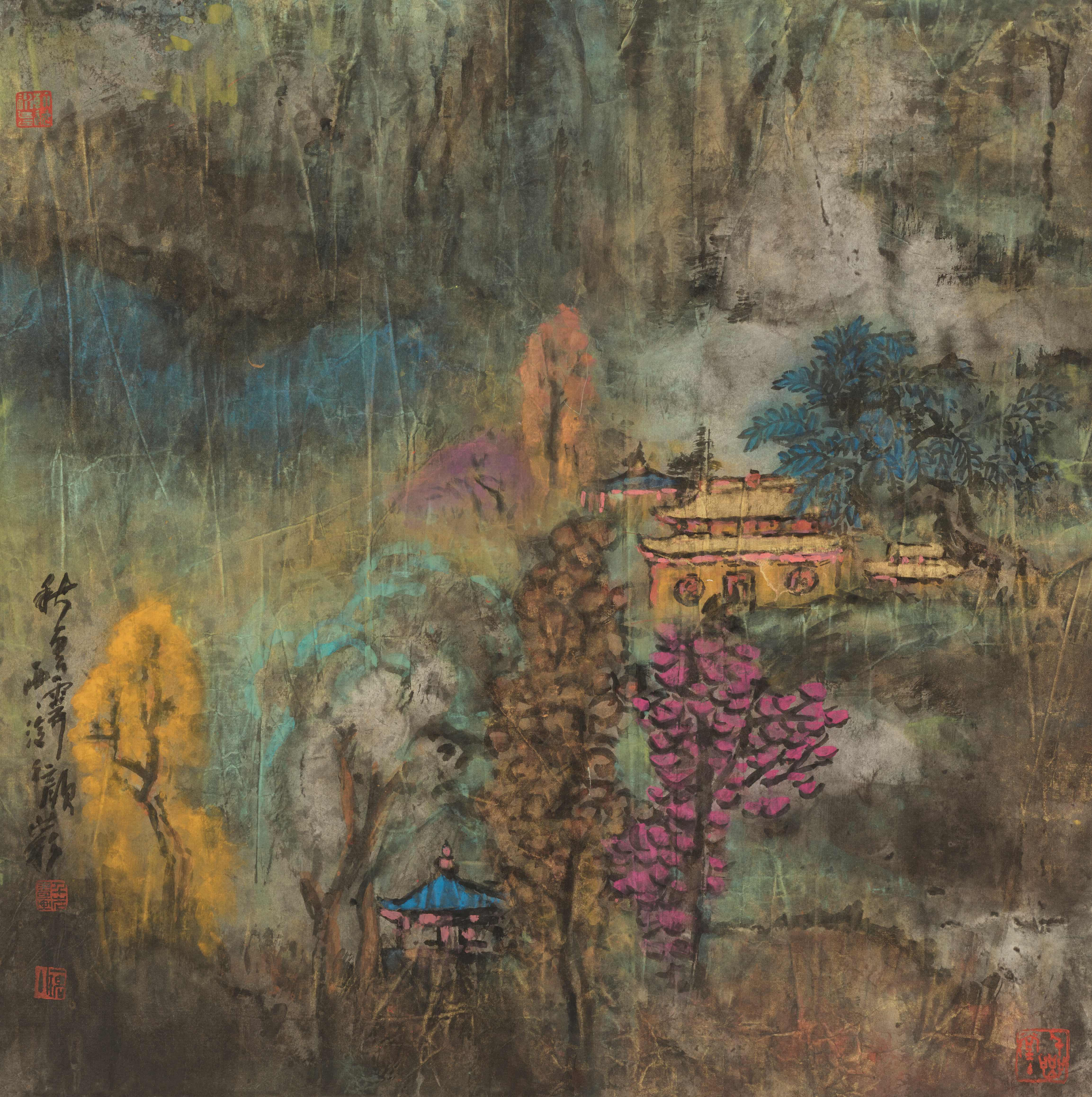 Qiu Yun Ji Yan