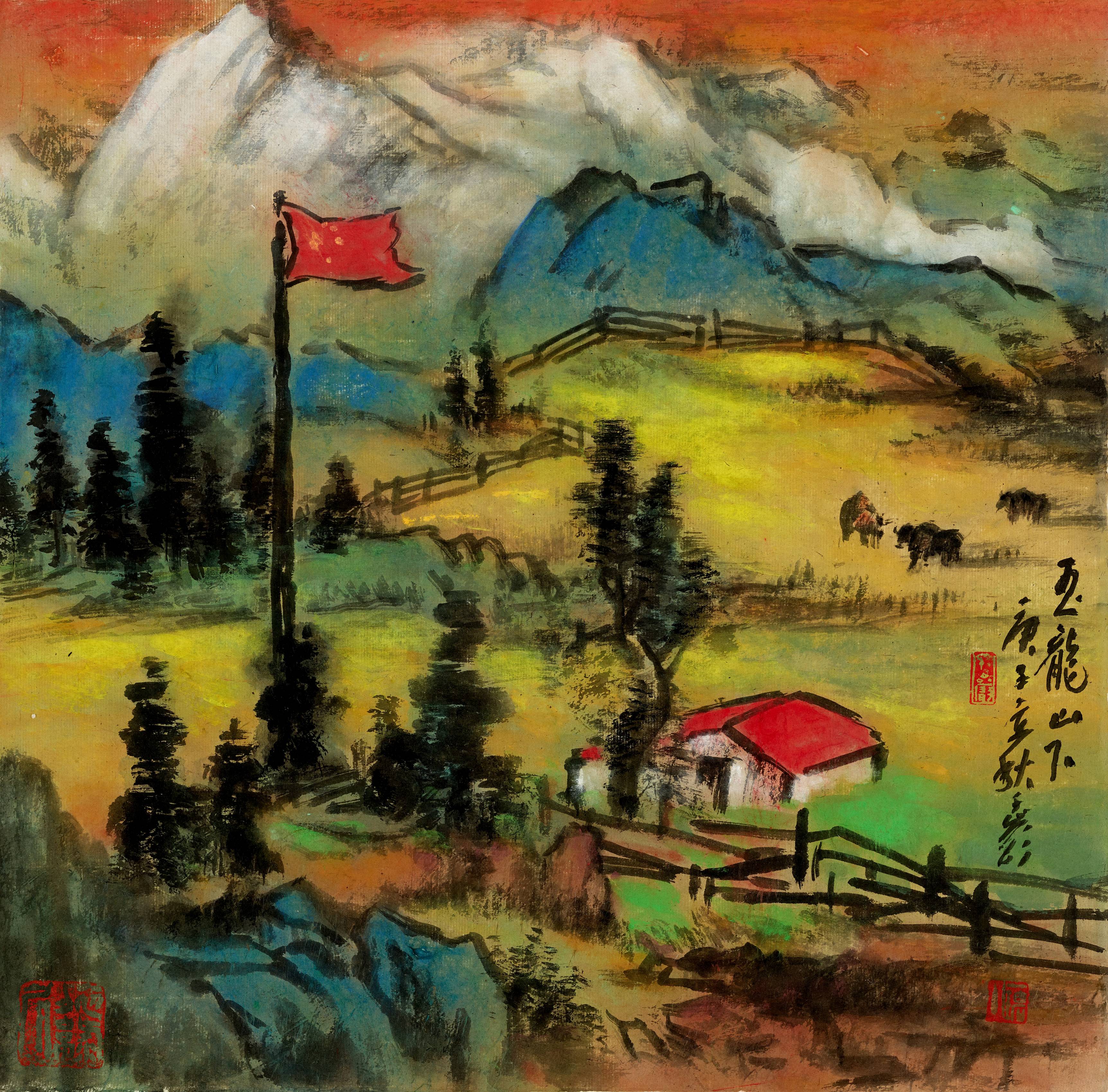 Yulong Mountain