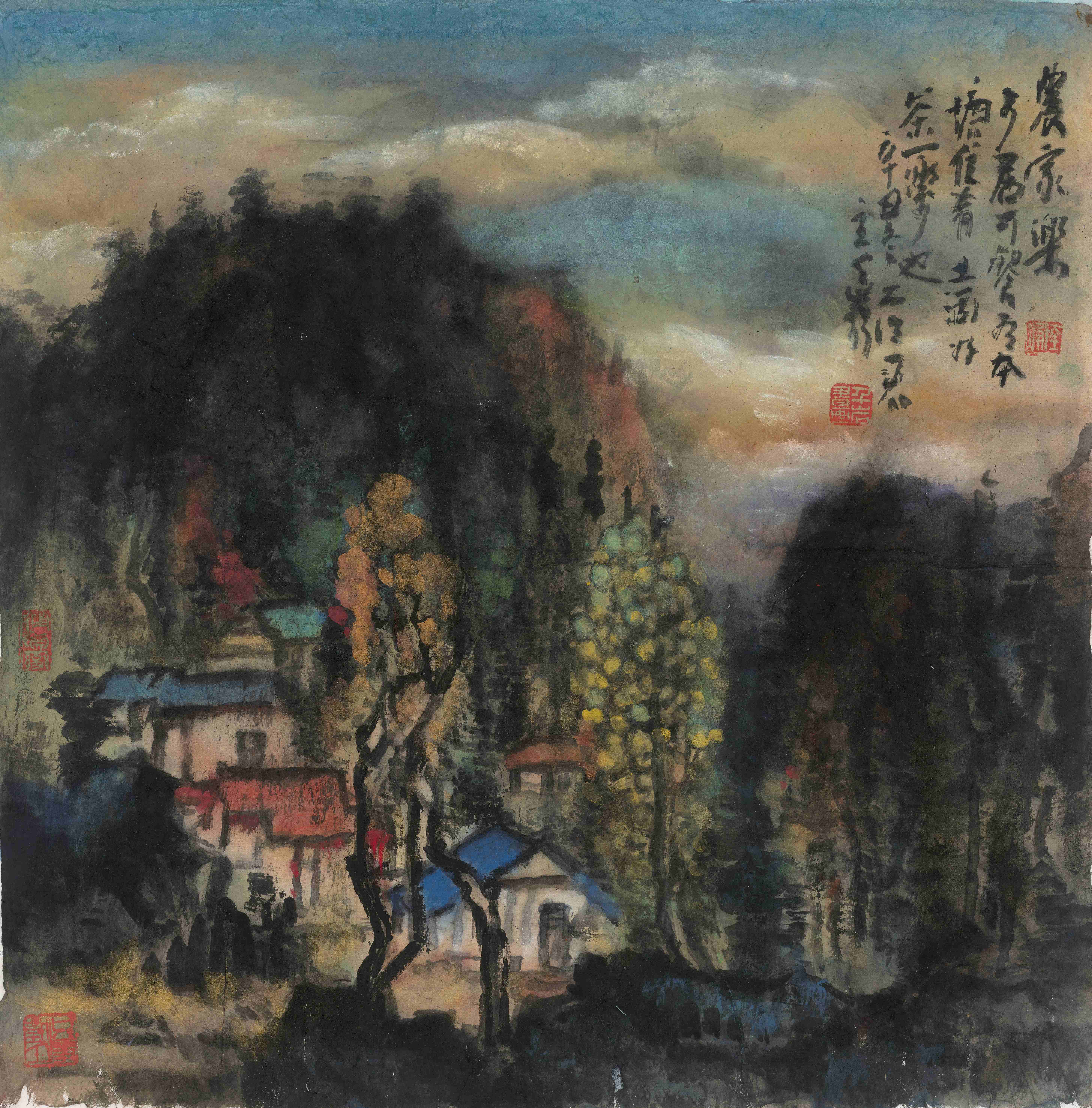 Nongjiale
