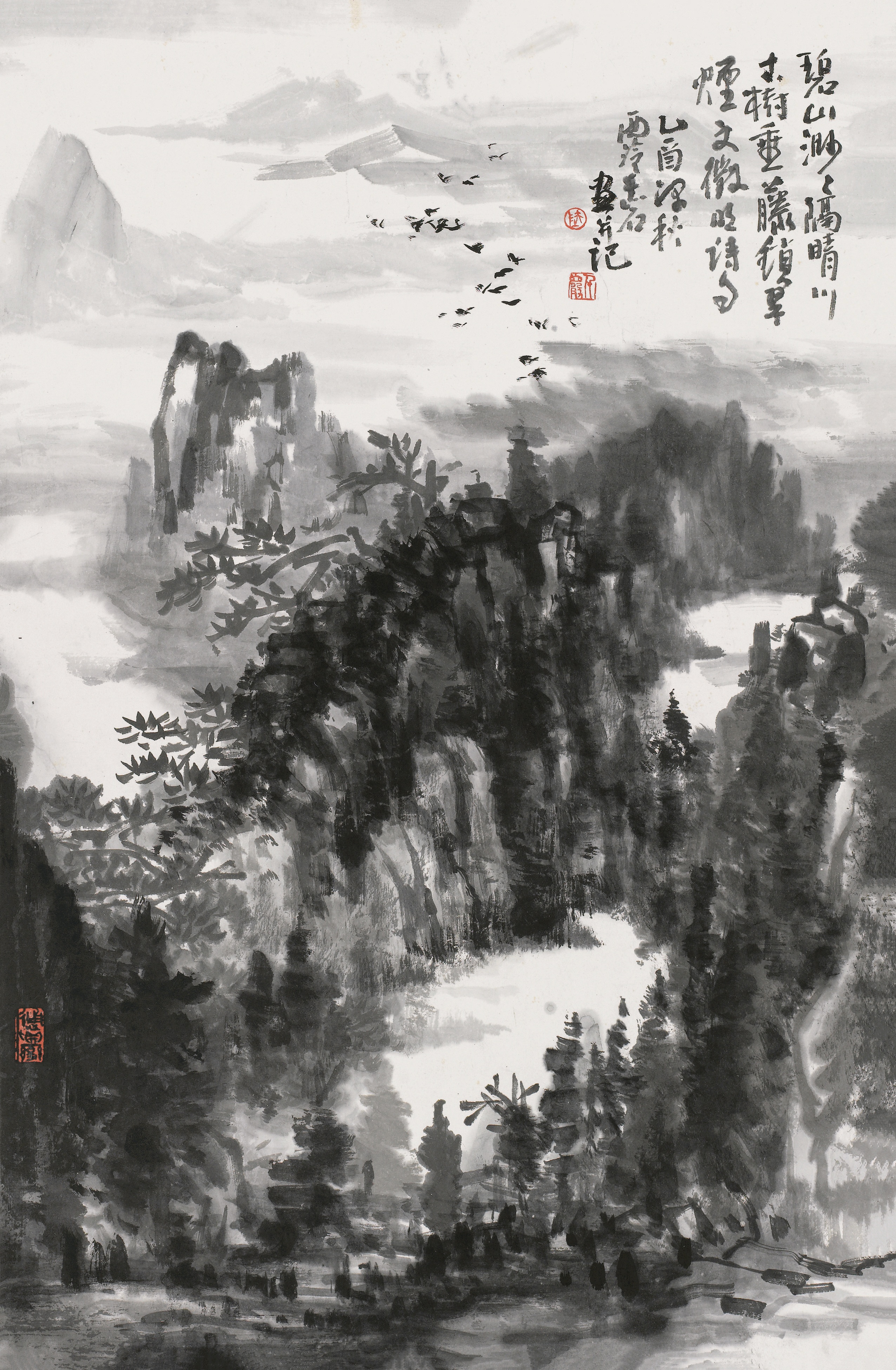 碧山渺渺隔晴川  