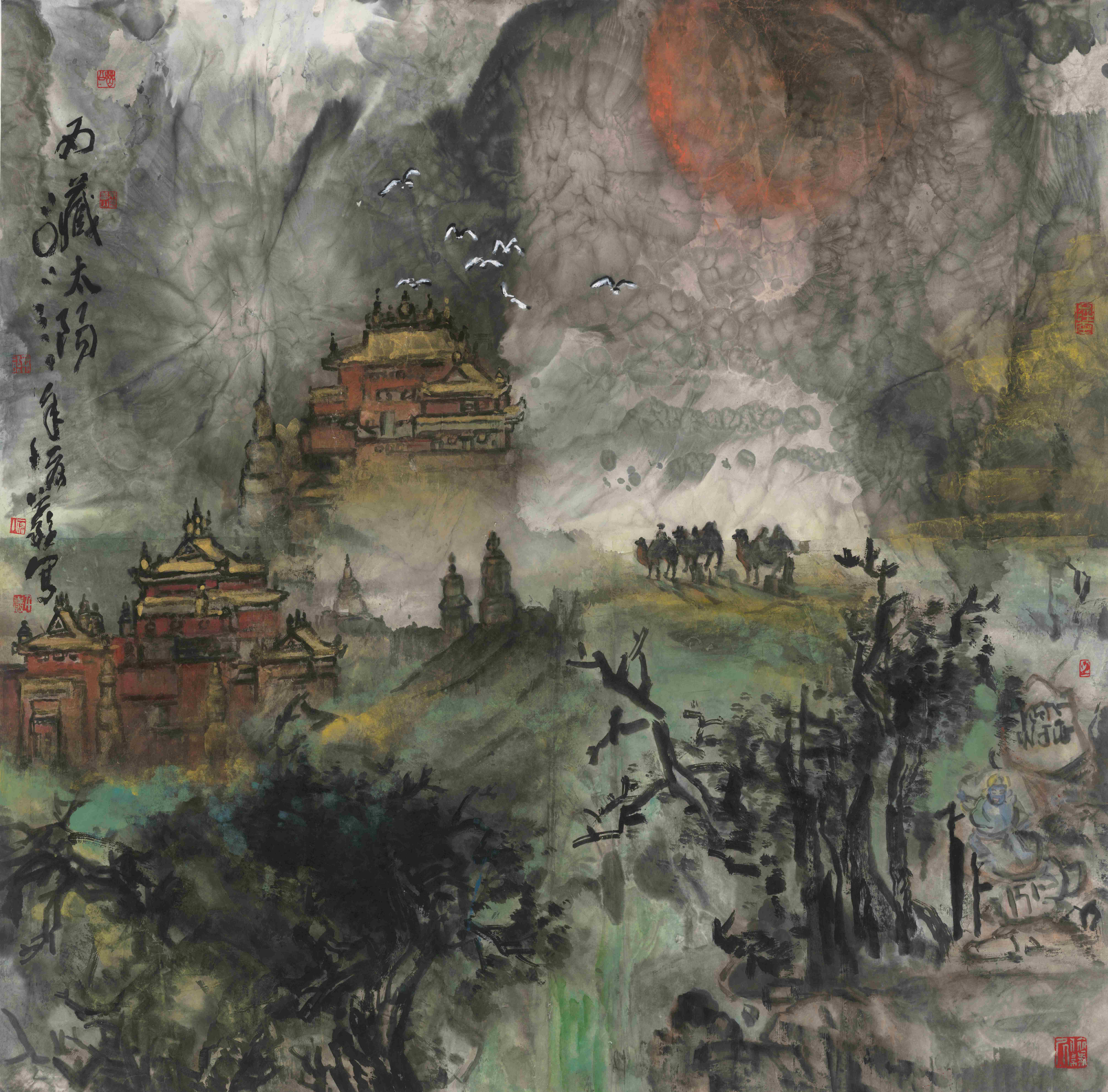 The Tibet Sun