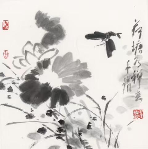 Série de Fleurs en Encre de Chine II