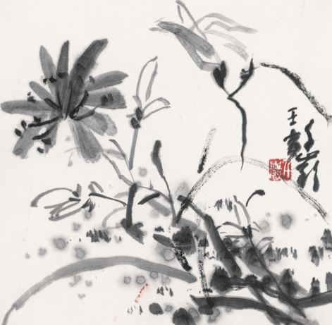 Série de Fleurs en Encre de Chine IV