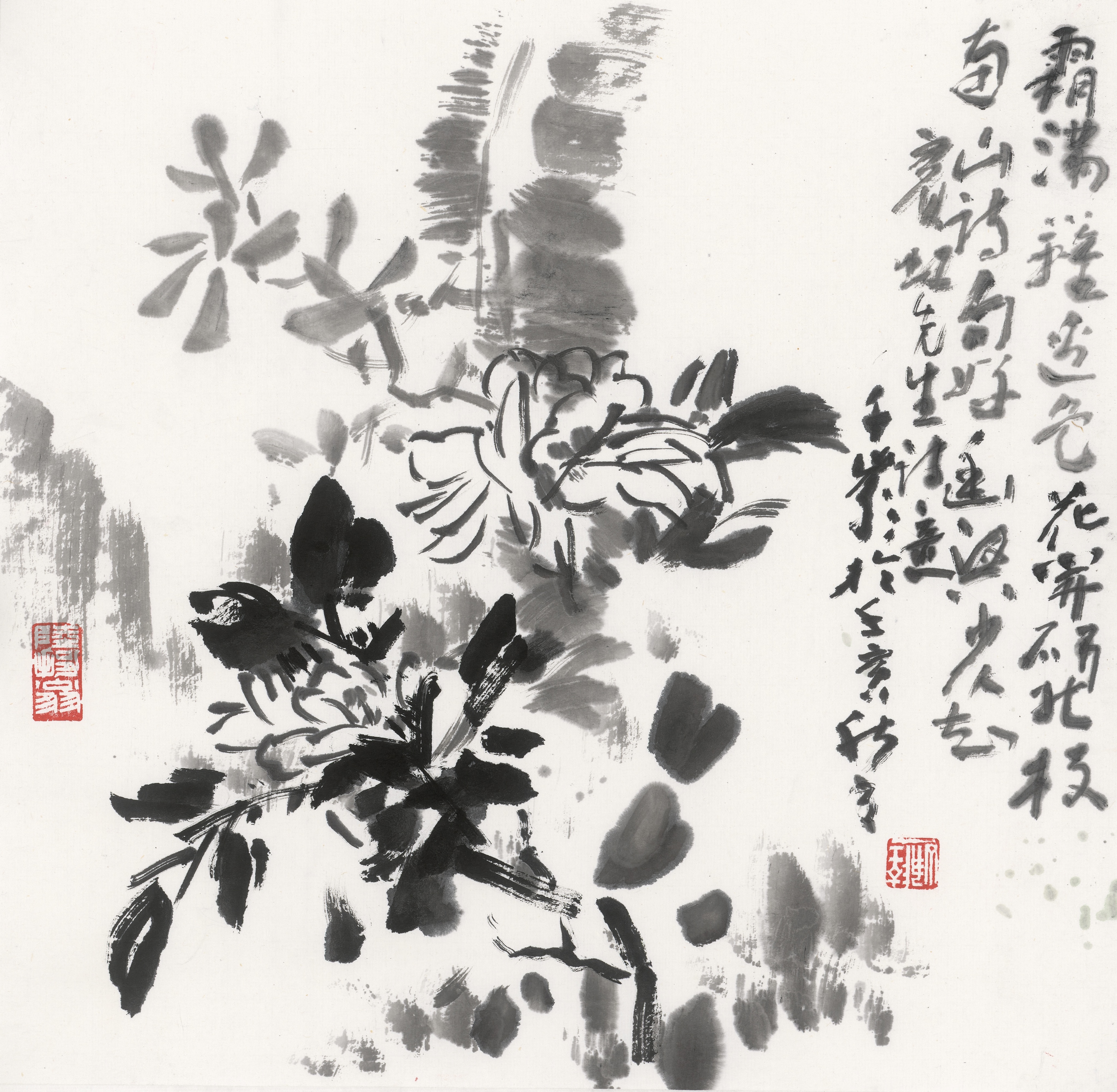 Série de Fleurs en Encre de Chine III