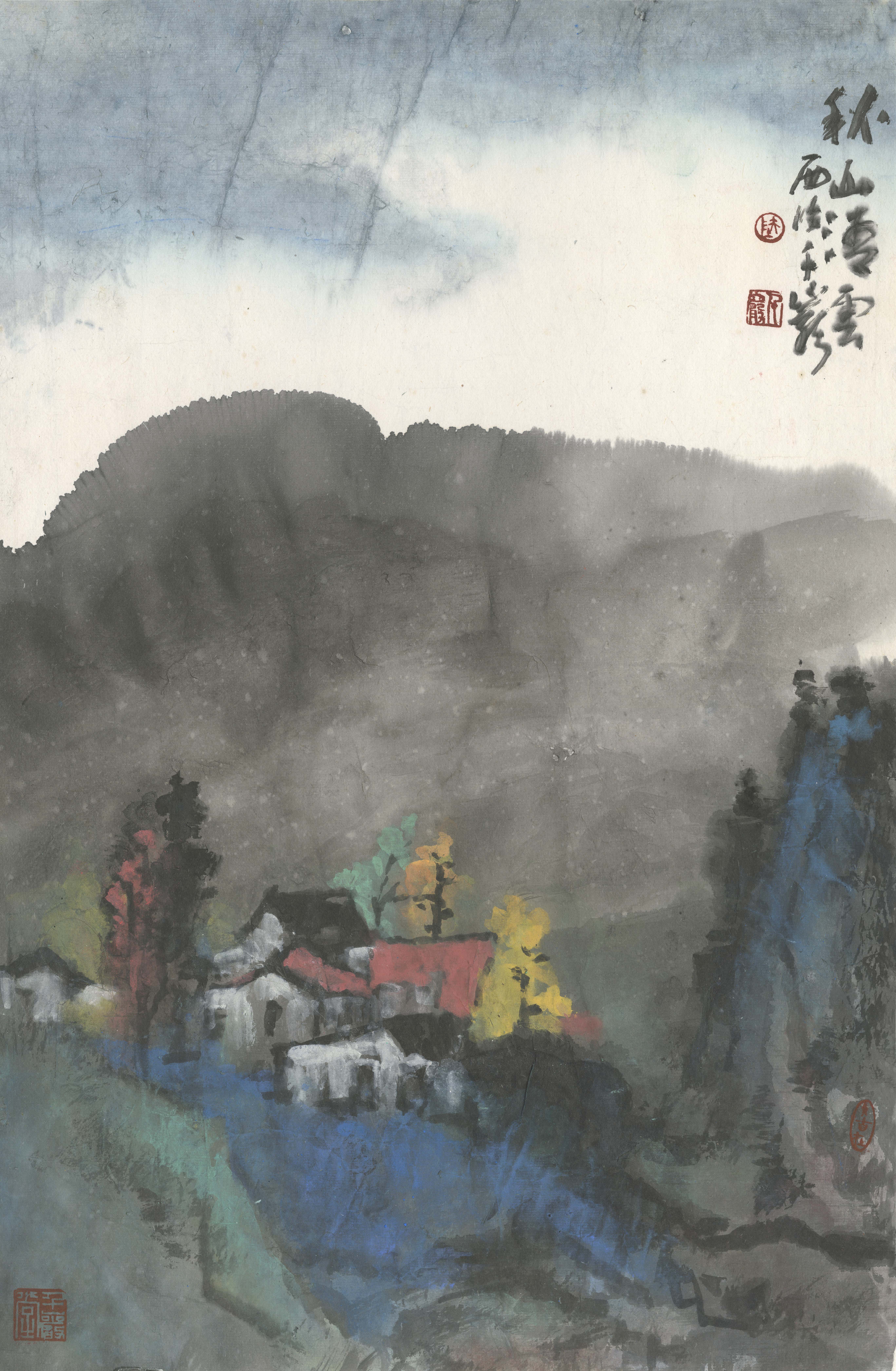Montagnes d’automne et nuages limpides（秋山清云）